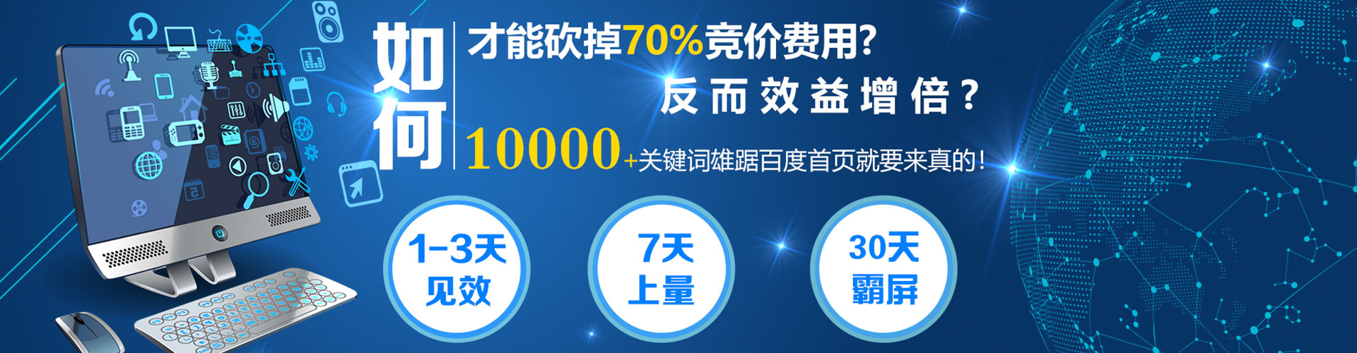 牡丹sem优化师
