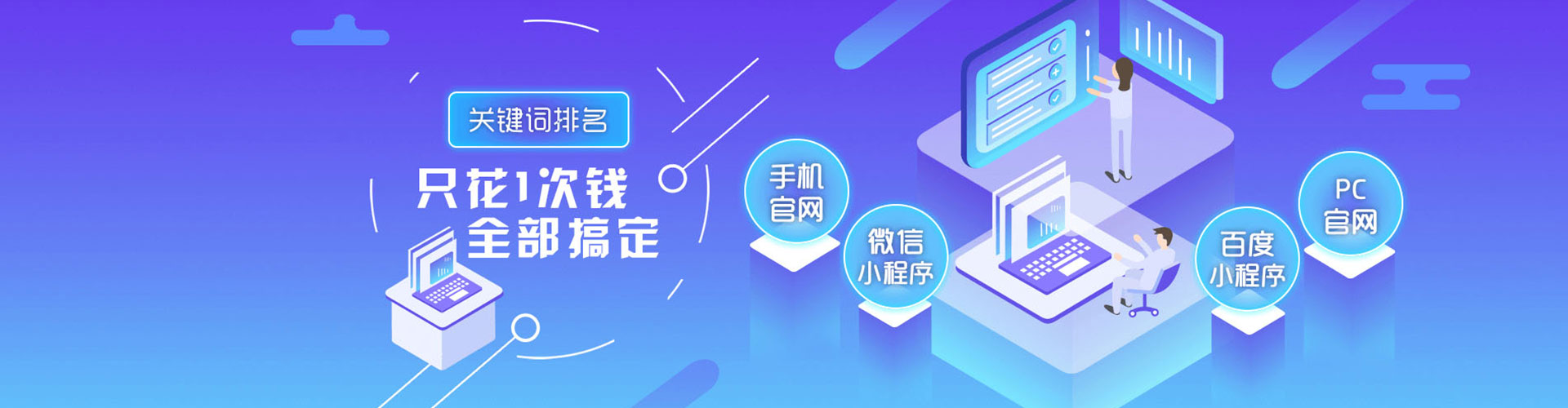 牡丹百度推广开户