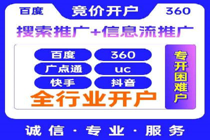 案例解析：网络推广竞价如何助力企业快速发展