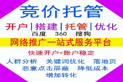 百度推广实操指南：从入门到精通