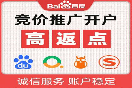 sem竞价代运营：从零到一的转化率提升之路