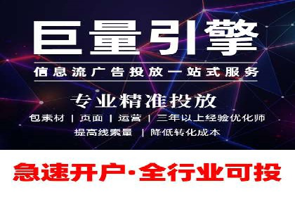 竞价广告的创意与执行：某餐饮连锁店的营销之旅